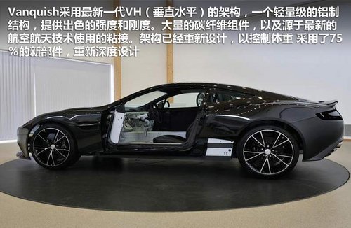 007座驾Vanquish 替换DBS明年引入中国