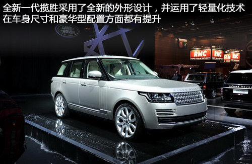 广州车展14款新车 SUV车型占据半壁江山