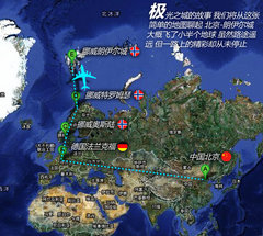 长城哈弗领舞北极车市游极光之城朗伊尔