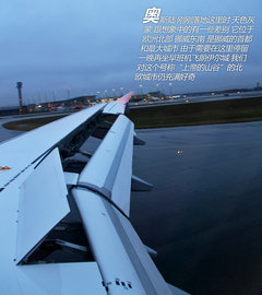 长城哈弗领舞北极车市游极光之城朗伊尔