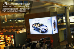 长城哈弗领舞北极车市游极光之城朗伊尔