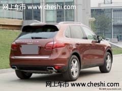 新款原装保时捷卡宴  天津现车90万钜惠