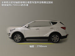 短轴距/2.0T 北京现代全新胜达独家实拍