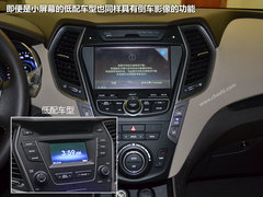 短轴距/2.0T 北京现代全新胜达独家实拍