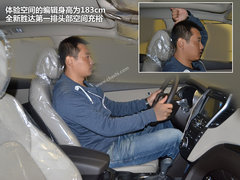短轴距/2.0T 北京现代全新胜达独家实拍