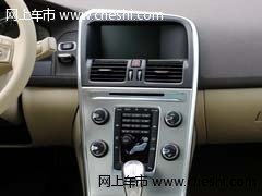 2013新款沃爾沃XC60 現(xiàn)車(chē)最高直降8萬(wàn)元