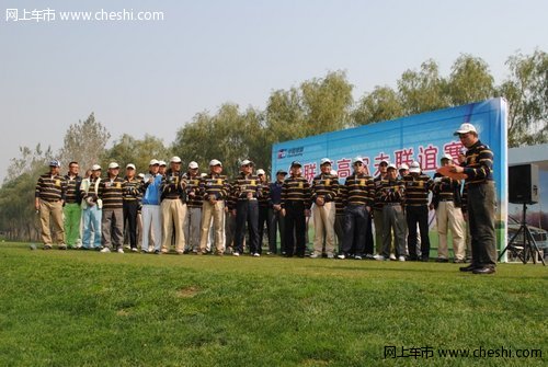 济南Jeep与国科国际高尔夫 举行杯赛