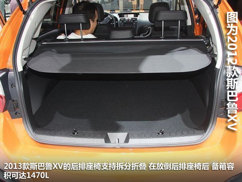 沃尔沃跨界领衔 明年有望引入跨界车录
