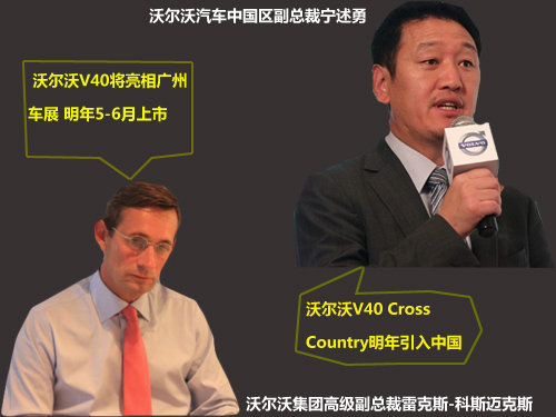 沃尔沃跨界领衔 4款潜力股跨界车将引入