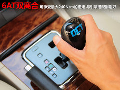 1.5T+双离合变速器 试驾比亚迪G6与速锐