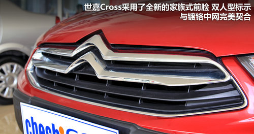 风格迥异 实拍东风雪铁龙新世嘉Cross版