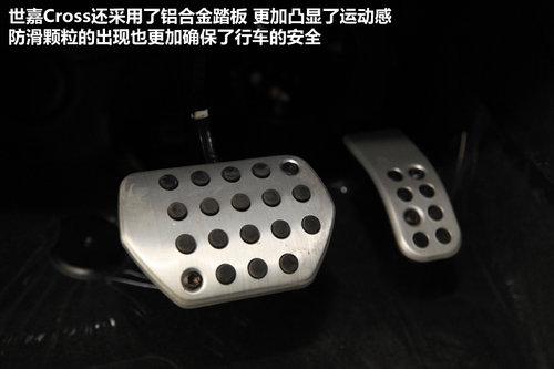 风格迥异 实拍东风雪铁龙新世嘉Cross版