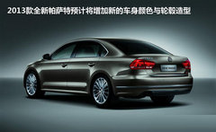 新桑塔纳领衔 今年末大众七款车将上市