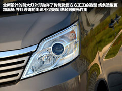 树立微客新标杆 新长安之星全方位体验