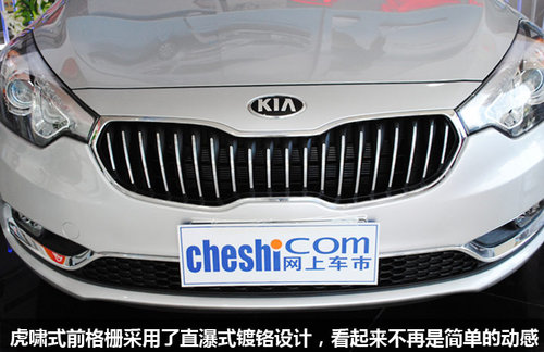 淄博顺骋东风悦达起亚K3到店实拍解析篇