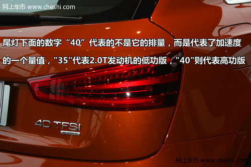 高端紧凑级SUV  进口奥迪Q3南昌实拍