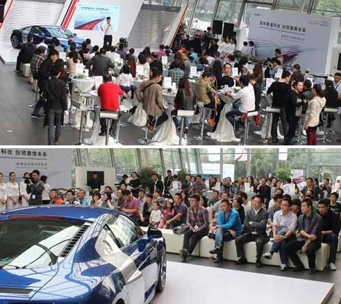 重庆奥迪RS高性能运动车战略发布会举行