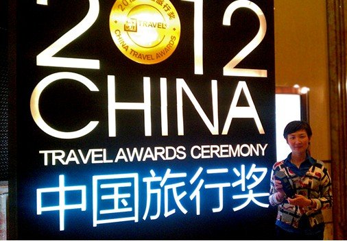 沃尔沃xc60车型荣获最佳旅行用车suv奖 图片浏览 高清图片