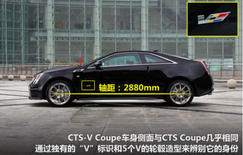 CTS-V Coupe 集巅峰性能与前瞻造型一体