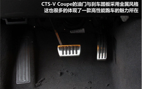 CTS-V Coupe 集巅峰性能与前瞻造型一体