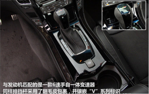 CTS-V Coupe 集巅峰性能与前瞻造型一体