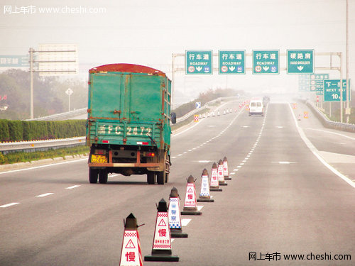 高速行车以防万一 谨记高速路避险设施