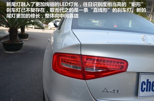 品味優(yōu)雅 精準(zhǔn)駕控 宜昌奧迪A4L實(shí)拍