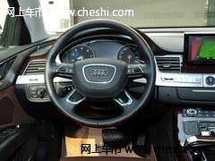 新款进口奥迪A8  天津港口现车疯狂抢购