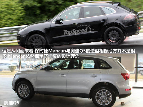 四缸中型SUV 保时捷Macan于明年9月上市