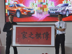 广汽传祺大昌行店两周年庆典圆满举办