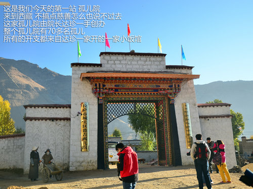 跨越青藏高原 新汉兰达穿越青藏线之旅