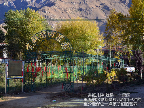 跨越青藏高原 新汉兰达穿越青藏线之旅