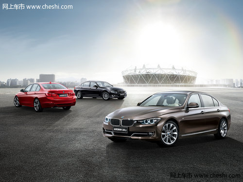 青岛中达：全新BMW 3系的十大领先优势