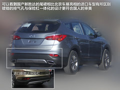 或为国产车让路 进口现代新胜达缓入华