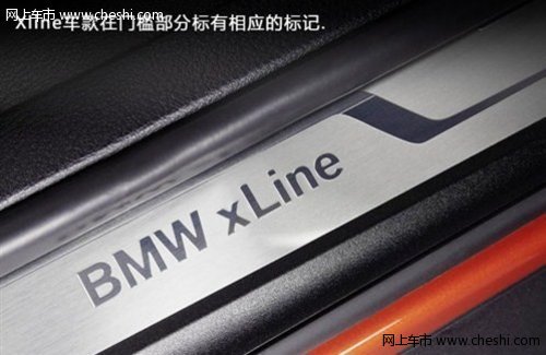 宝马X1增配改款型号 预计2012年底上市