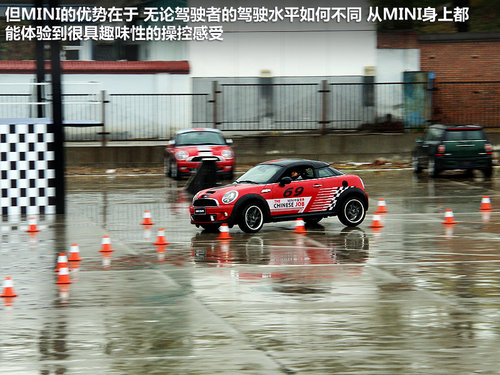 速战速决  记MINI中国任务总决赛媒体组
