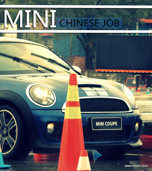 速战速决  记MINI中国任务总决赛媒体组
