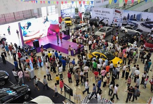 2012五邑国际汽车展览--岁末狂欢购车节