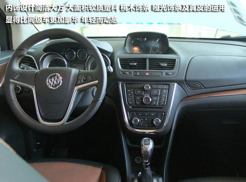 定位高端紧凑型SUV 别克昂科拉上饶实拍