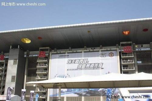 2012年中国房车锦标赛CTCC第八站再夺冠