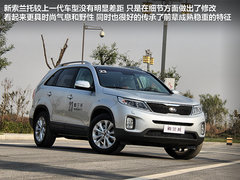 高性价比的城市SUV 试驾-起亚新索兰托