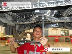 长城汽车 双人快保最快15分钟超体验