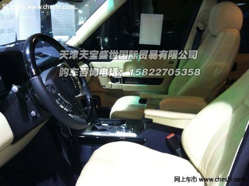 路虎攬勝尊崇創(chuàng)世版  天津奢華新車售賣