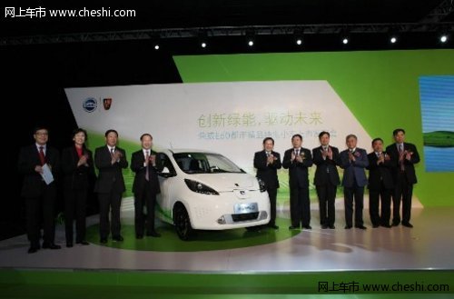 中国首款量产纯电动汽车 荣威E50已发布