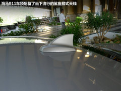 5星安全标准/明年9月上市 海马B11实拍