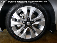 5星安全标准/明年9月上市 海马B11实拍