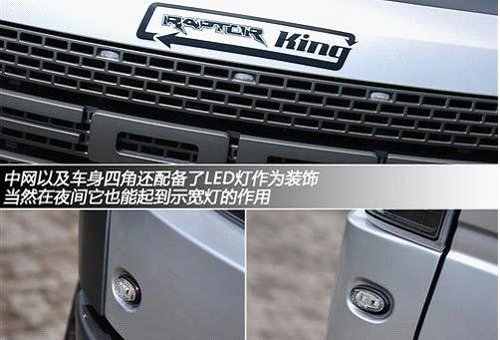 山西必高2012款福特F150SVT raptor有售