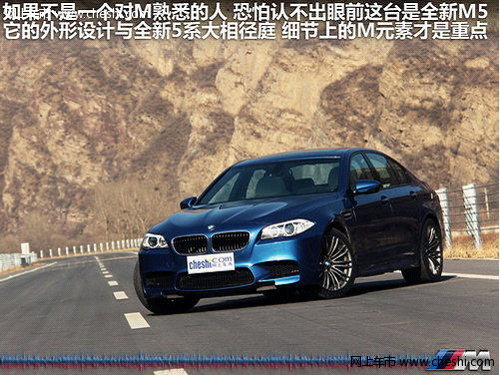 猛兽来袭 全新BMW M5青岛中达现车供应