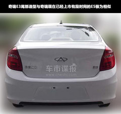 或将替代风云2位置 奇瑞E3无伪谍照曝光