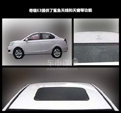 或将替代风云2位置 奇瑞E3无伪谍照曝光